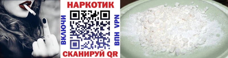 Названия наркотиков Дубна ГАШ  Амфетамин  МЕФ  Конопля  СК 