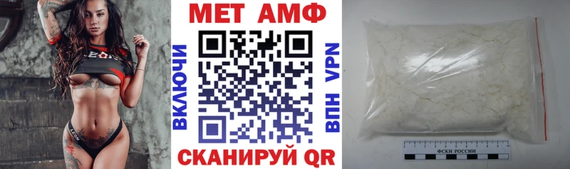 Амфетамин 97%  Дубна 