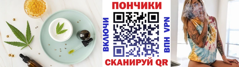 купить   Дубна  Canna-Cookies марихуана 