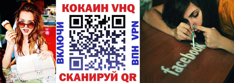 купить закладку  blacksprut как зайти  Кокаин Боливия  Дубна 