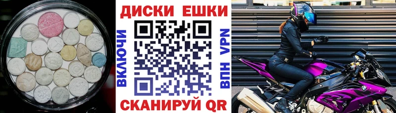 где можно купить   Дубна  Экстази таблы 