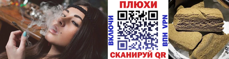 Гашиш ice o lator  сколько стоит  Дубна 