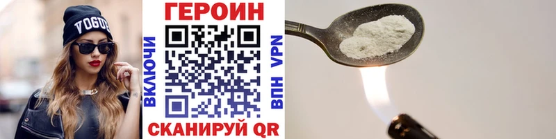 Героин Афган наркота Дубна