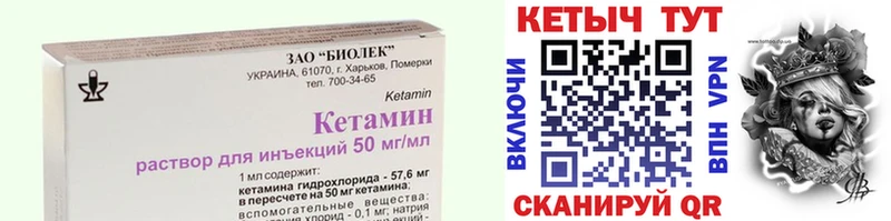где продают Дубна Кетамин ketamine