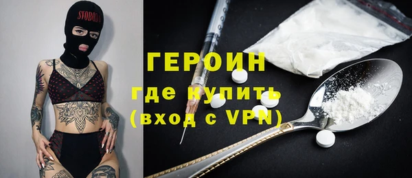 молекула духа Алексин
