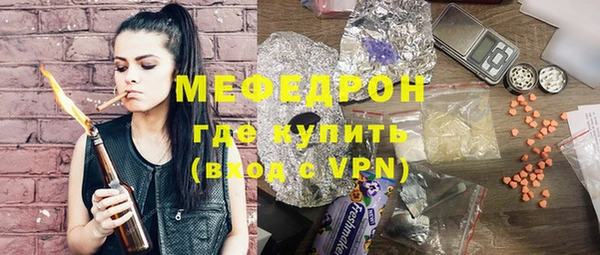 таблы Абаза