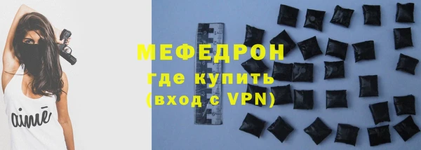 прущий лед Абинск