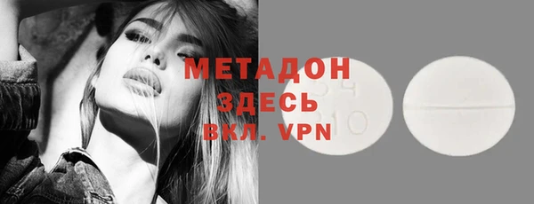 молекула духа Алексин