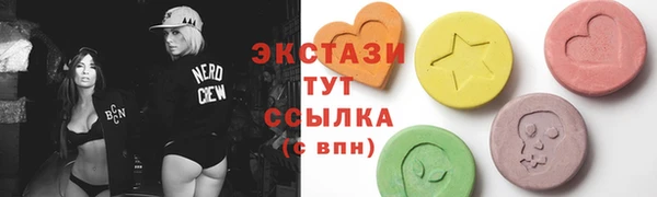таблы Абаза