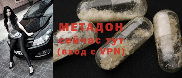 молекула духа Алексин