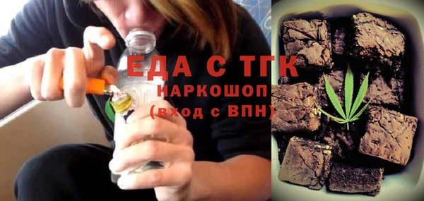 первитин Абдулино
