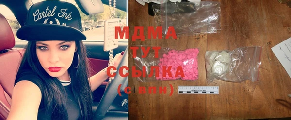 наркотики Осинники