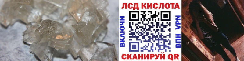 LSD-25 экстази кислота  блэк спрут сайт  Дубна 