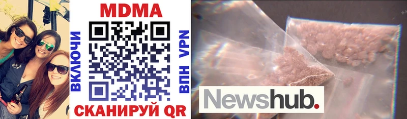 где продают наркотики  Дубна  MDMA молли 