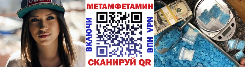 Первитин витя  Дубна 