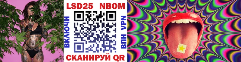 Марки N-bome 1500мкг  кракен ТОР  Дубна  что такое  