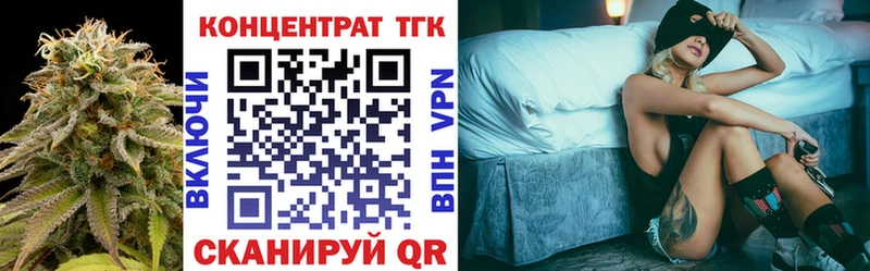 ТГК THC oil  Дубна 